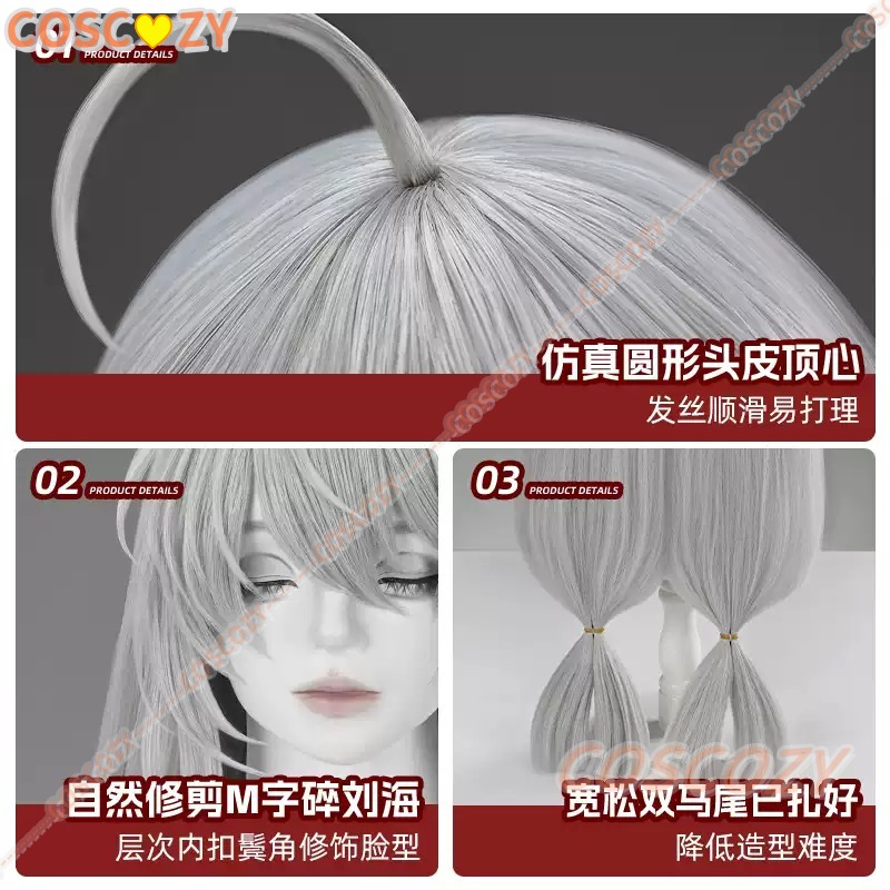 Game Arknights Skadi Cosplay W - Synthetic Wigs 评论和价格