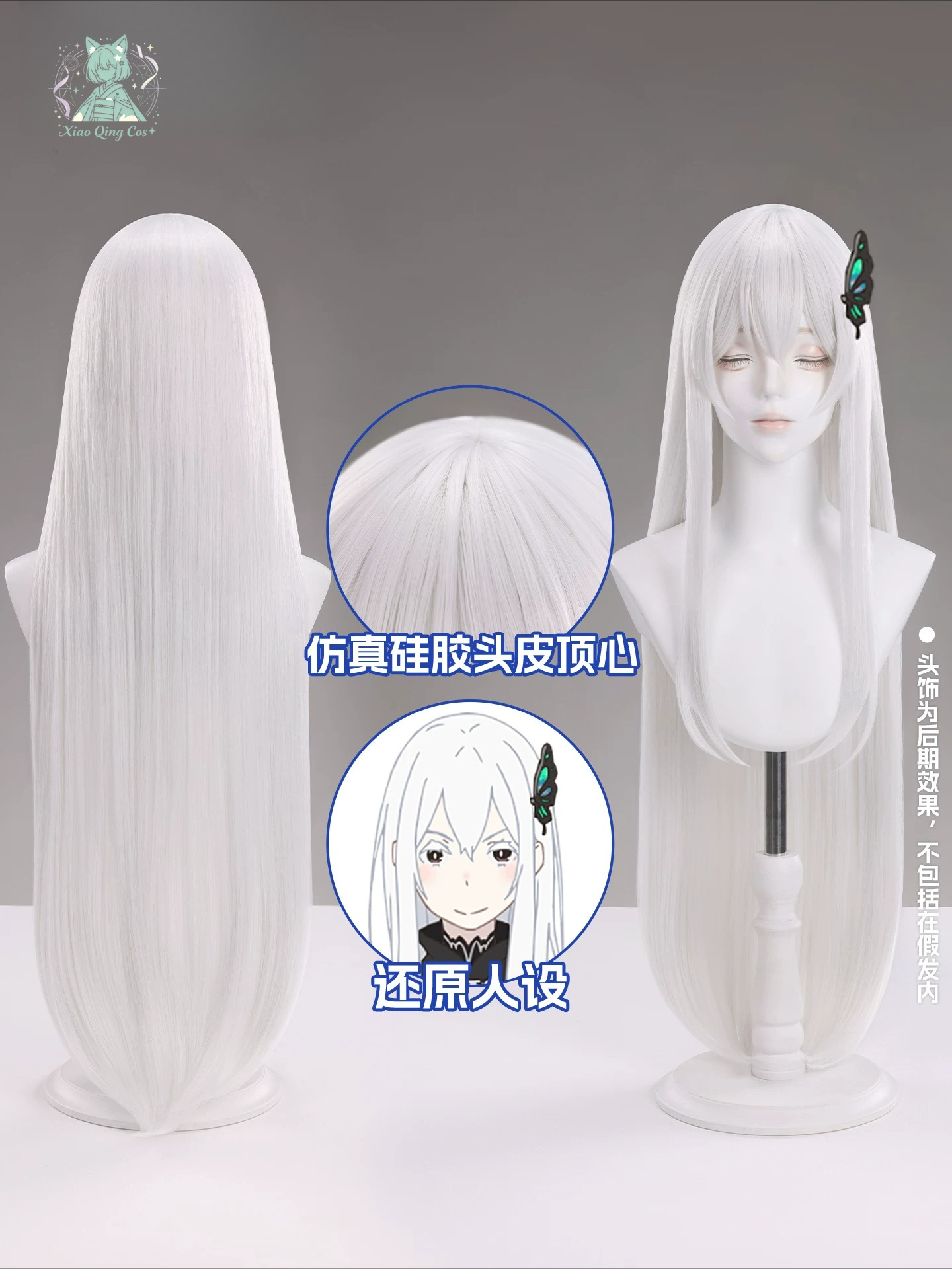 Re:ZERO Echidna Witch of Greed - Hair Clips 评论和价格