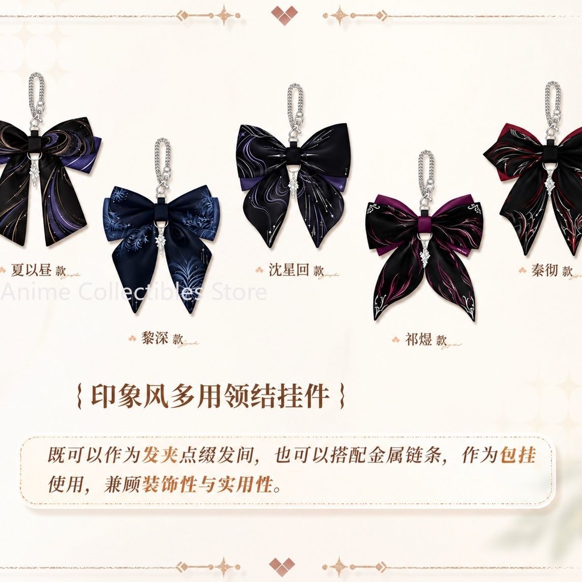 Anime Love and Deepspace Rafay - Hair Clips 评论和价格